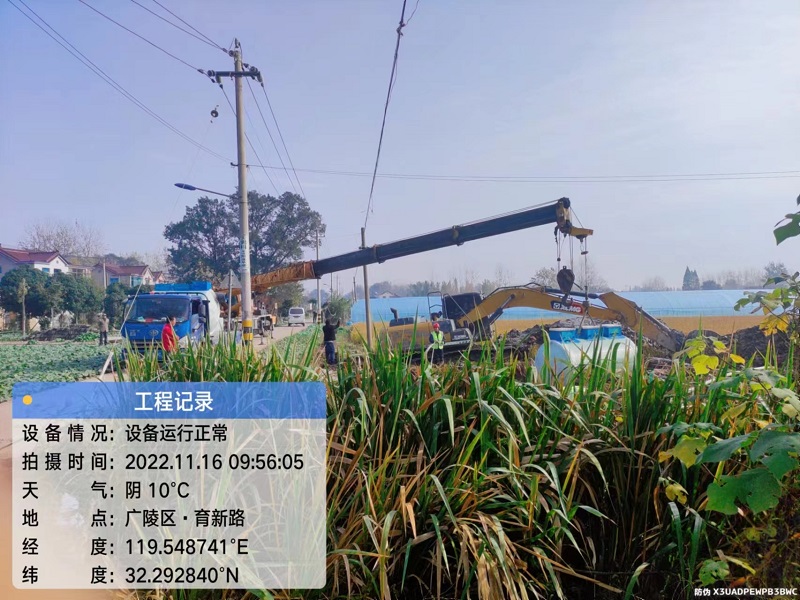 /扬州污水处置惩罚项目